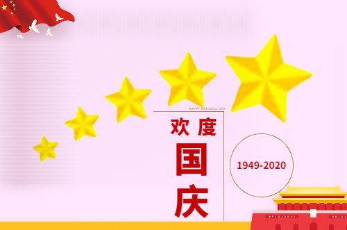 久游会
