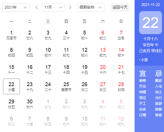 河南汽车维修平台APP