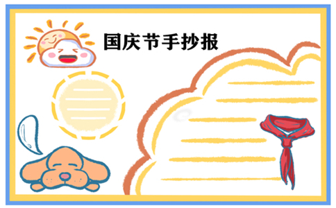 小熊洗车APP