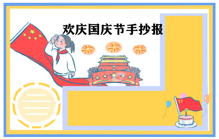 美信云网管迷你版