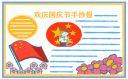 小熊洗车APP