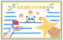 开云kaiyunapp下载方式V1.7专业版