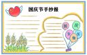 MSN Password Hacker软件(密码找回工具)