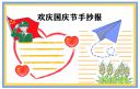 开yun体育app网页版登录入口V3.7专业版