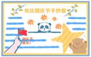 小熊洗车APP