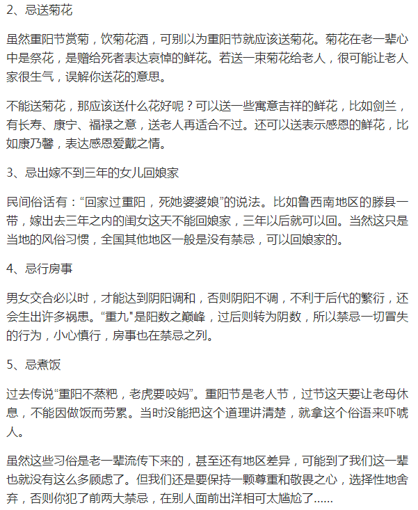 亚虎777app最新版装备强化与制作界面