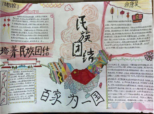 优彩网app
