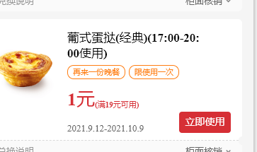 小熊洗车APP