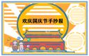 雷蒙盖顿中文完整版
