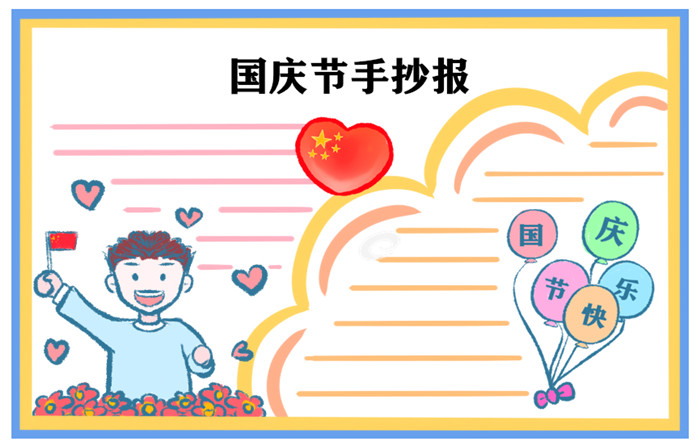 小熊洗车APP