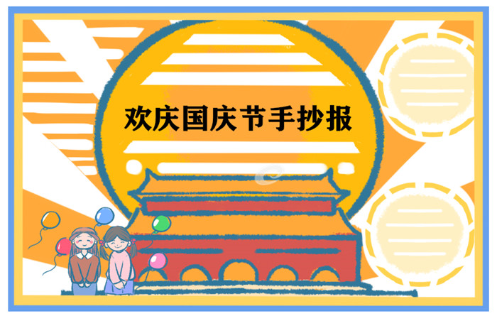 澳门正版图库appV3.6专业版