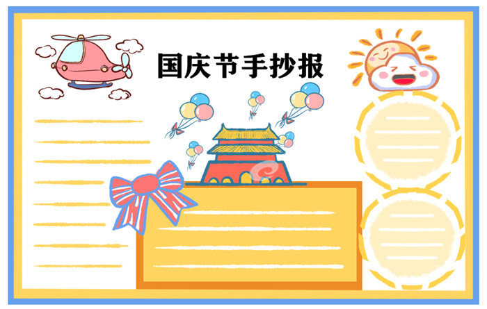 888澳门集团app2025最新版游戏登录界面与版本标识