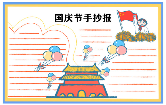 eman安卓版