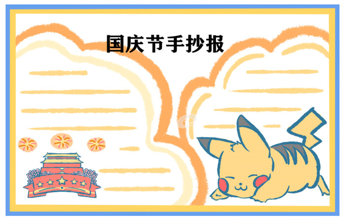 体育平台appV2.8专业版