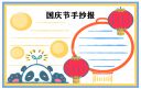 红警全能王2010最新版