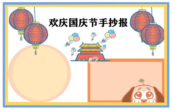 果盘游戏兽人之怒