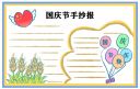 directspy.dll文件