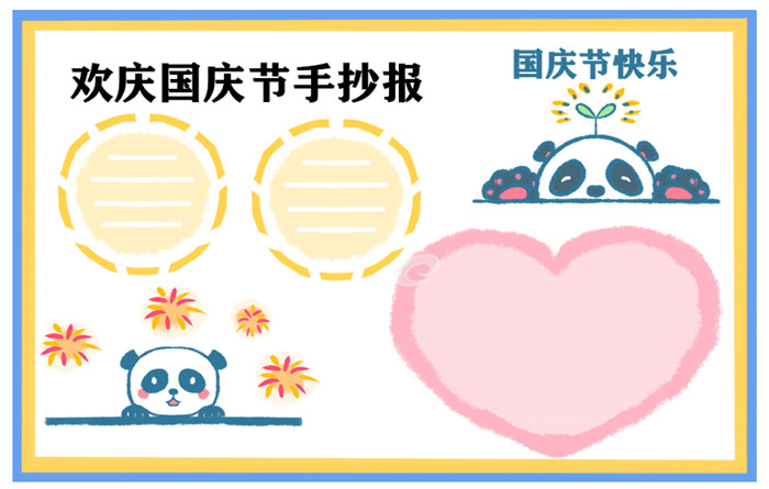 会声会影素材打包
