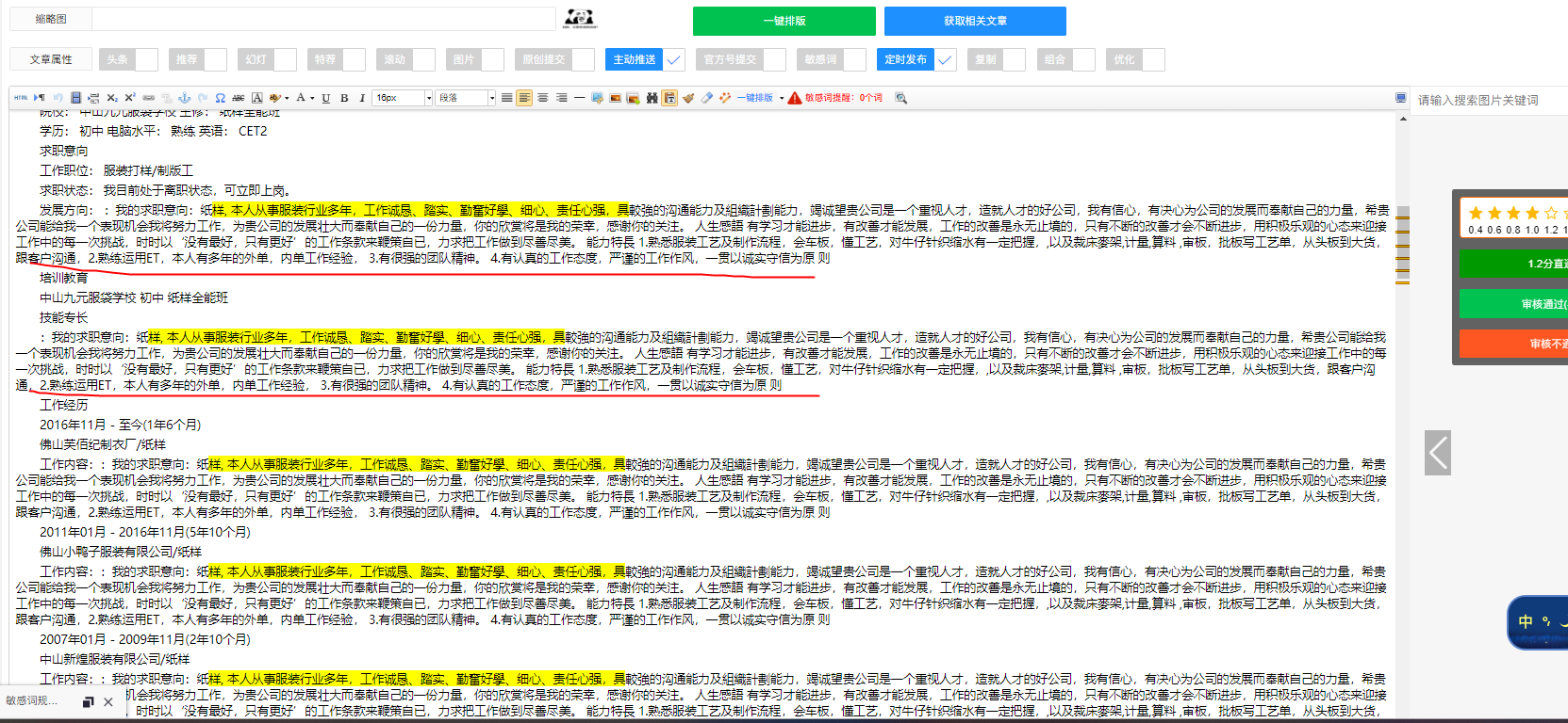 河南汽车维修平台APP
