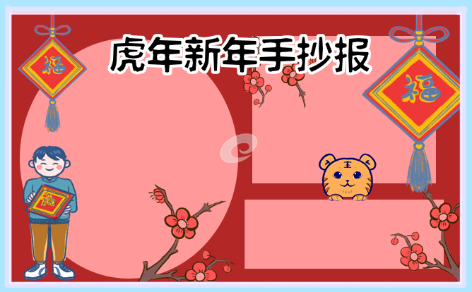 威尼期appV8.8专业版