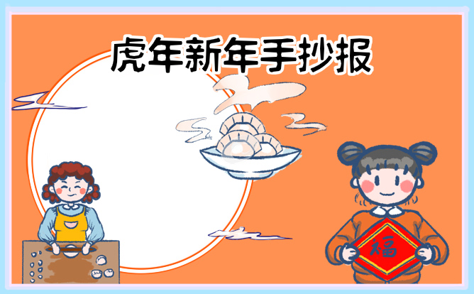 愤怒的小鸟卡丁车