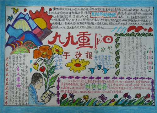 妙厨宝