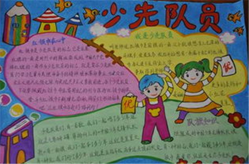 500电竞appV9.8专业版