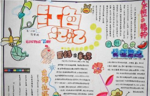穴居人物语