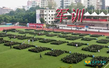 超世纪特明体标准字体