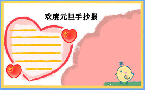 vip彩票app2025版新炮台特效展示