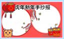 kaiyun体育app官网赛事直播安卓版二维码