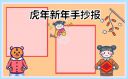 eman安卓版