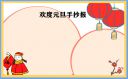 龙腾世纪审判刷钱辅助
