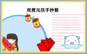 360安全卫士U盘病毒专杀工具