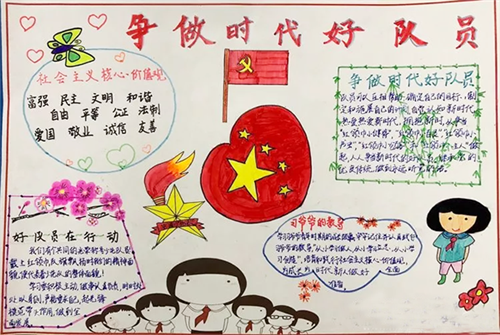 贵州药材APP