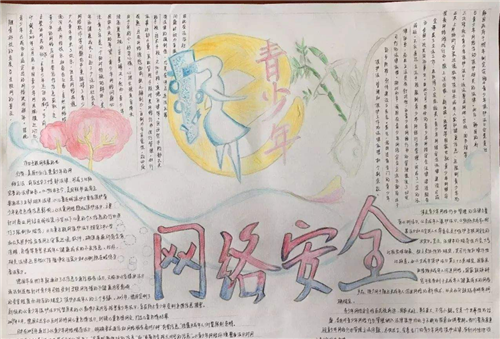 传奇电子app安卓版二维码