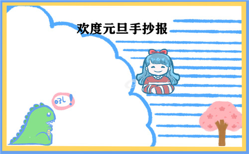 云开体育app官网首页安卓版二维码