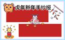 AM太阳app