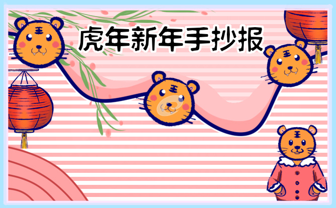 贵州药材APP