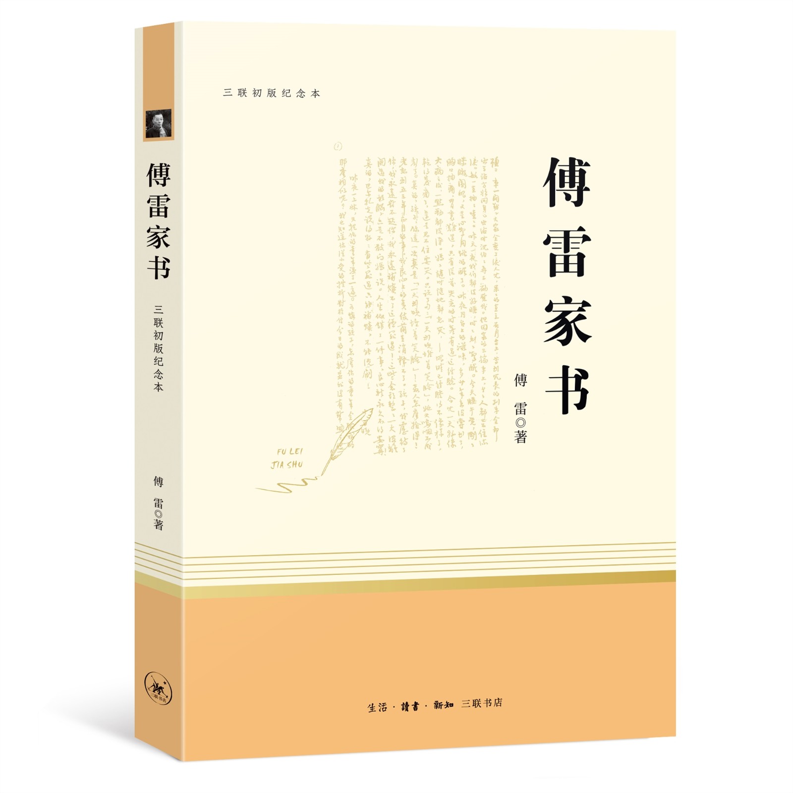 贵州药材APP