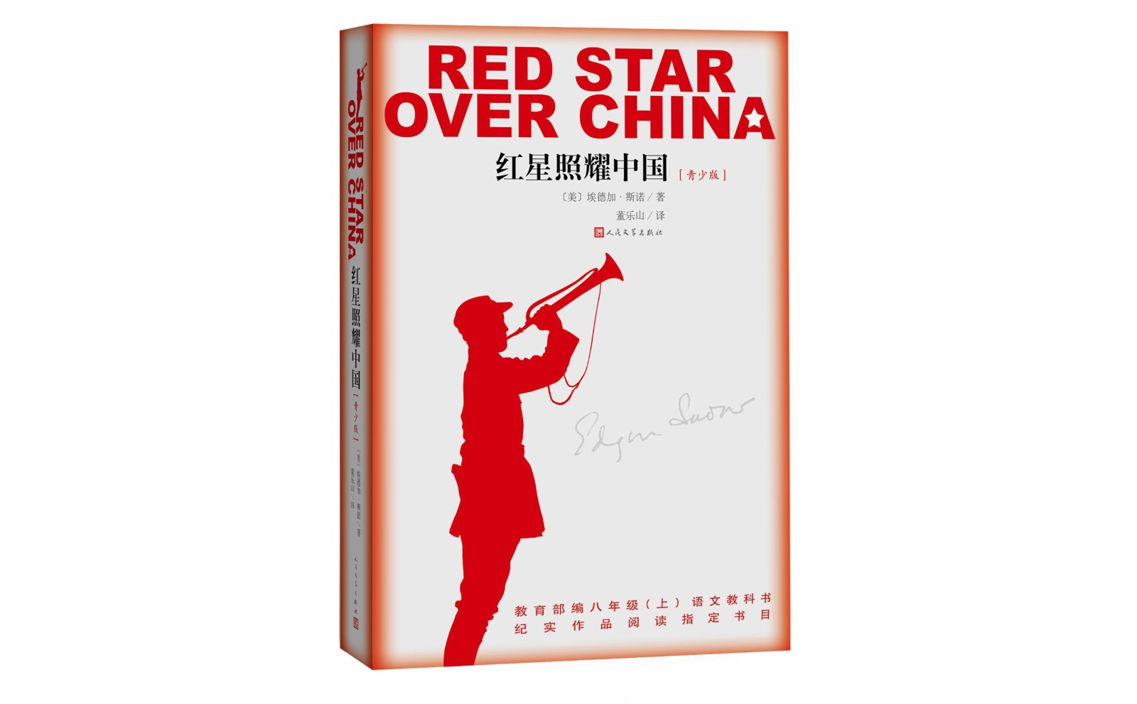 乐博国际appV5.5专业版
