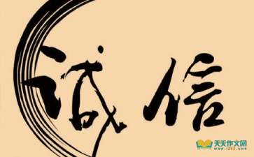 正规外围足彩V8.4专业版