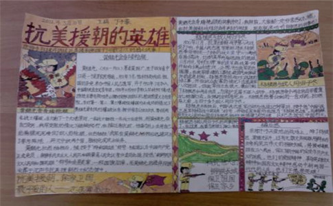 贵州药材APP