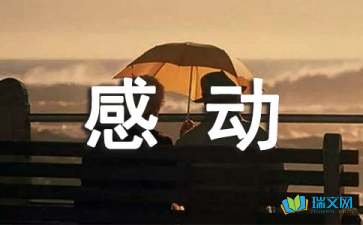 哇噻秀