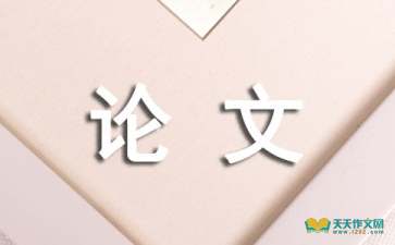 贵州药材APP