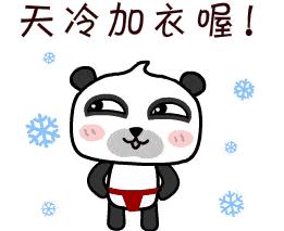 天源证券大智慧专业版