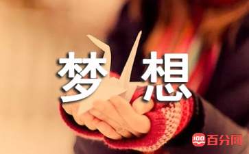 贵州药材APP