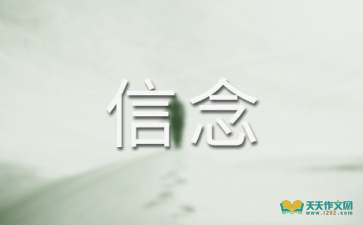 乐竞体育娱乐APPV7.8专业版