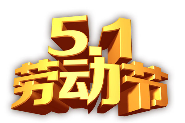 贵州药材APP