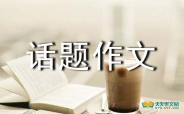 300英雄录像机